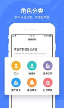 建融信帮