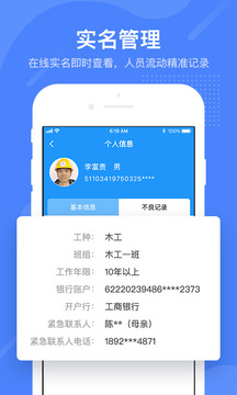 建融信帮