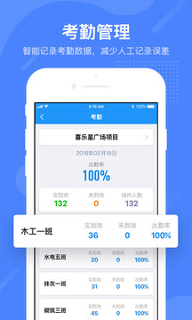 建融信帮