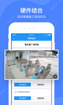 建融信帮