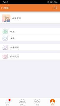 明信