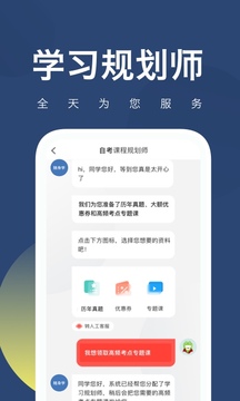 消防工程师随身学