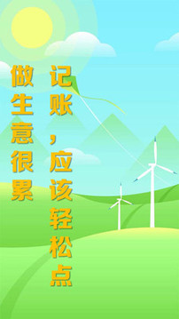 微进销