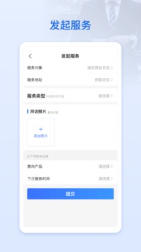 超级经理人