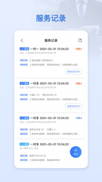 超级经理人