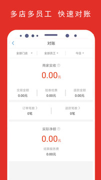 扫码付