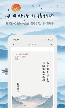 为你写诗