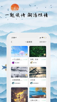 为你写诗
