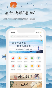 为你写诗
