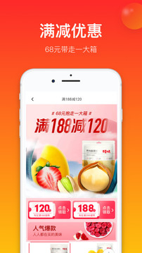 百草味
