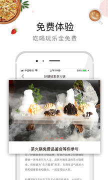 偶业