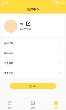 天天饭团