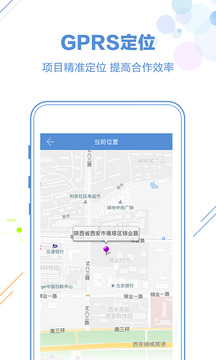 工友帮