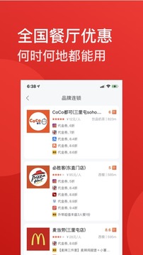 省点