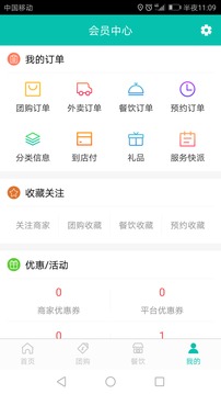 爱夜猫