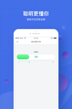 慧石员工版