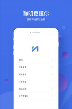 慧石员工版