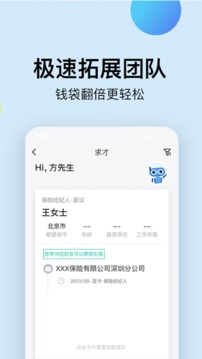 去哪儿保险