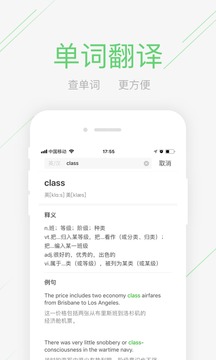 极课同学