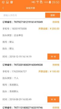 油联智慧赋能