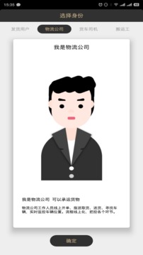 递计划