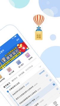 主管护师考试星题库
