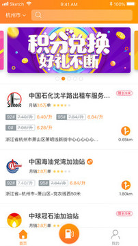 油通达