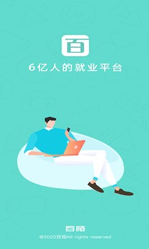 百陌