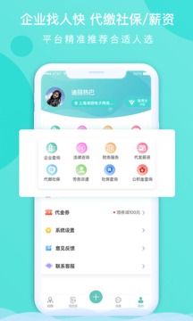 百陌