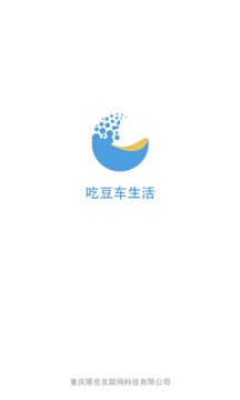 吃豆车生活商家端