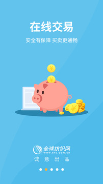 有布