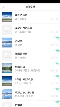 师云平安幼儿