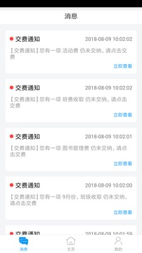 师云平安幼儿