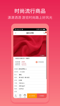 黄道婆优布