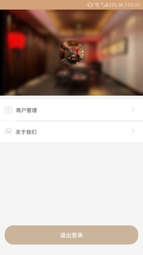 娱娓吧商户端