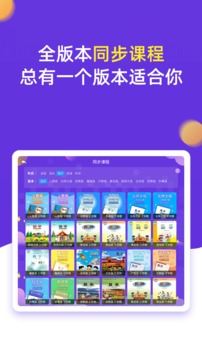 小学同步三年级