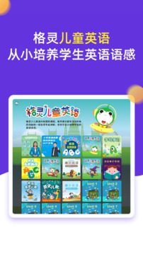 小学同步三年级
