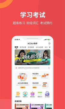 ACCA Helper
