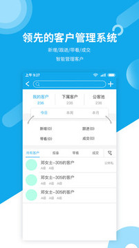 乐居邦