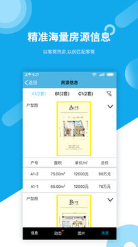 乐居邦