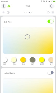 易能
