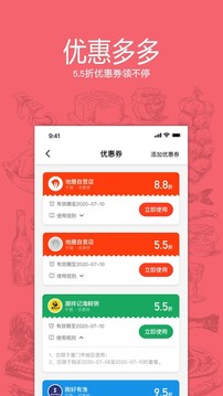 地膳精选