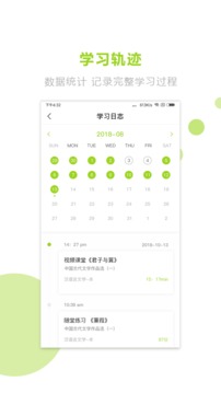 文鹿自考学院