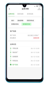 健安链