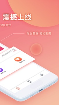 拓展宝工具