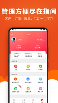 最惠保