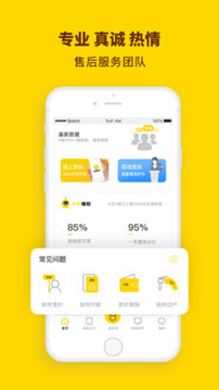 柠檬竞价