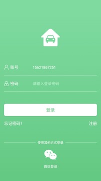 房车驿站