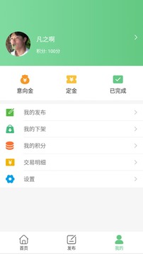 房车驿站