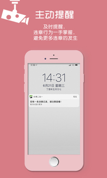 纵横二加一